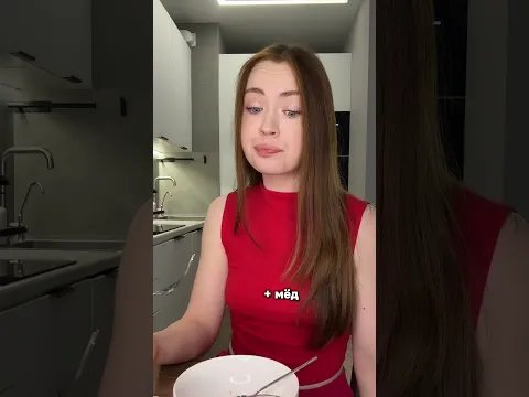 Да, у меня интересный вкус🤭