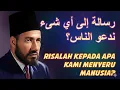 Lagu Risalah Ila Ayyi Syai'in Nad'un Naas (Kepada Apa Kami Mengajak Manusia)