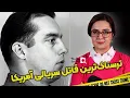 Lagu پرونده های جنایی: ترسناک ترین قاتل سریالی آمریکا