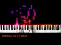 All That I Want - 馮允謙 Jay Fung (feat. Marf 邱彥筒) | Short Piano cover