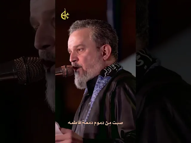 ⁣على الكاظم اليوم محمد منفجع | باسم الكربلائي