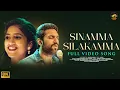 Download Lagu Sinamma Silakamma Full Video Song | Achu Rajamani | Satya Yamini | Kadali | Folk Songs | Mango Music