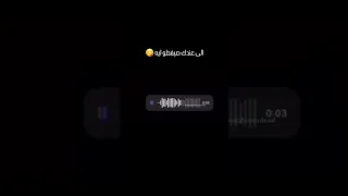 صيفطو لعشيرك الى عندك عشيري  صيفطو لعشيرك الى عندك عشيري