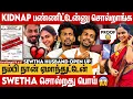 Download Lagu நான் தான் Swetha கணவர்😳அதிர்ச்சி ஆதாரங்களை வெளியிடும் Aadhi 😨 | Chinna Marumagal