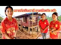 Download Lagu ความฝันน้องสาลี กลายเป็นจริงเพราะผู้ชายคนนี้!!21 มิถุนายน ค.ศ. 2025