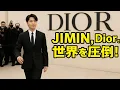 Download Lagu 今日のBTSニュース！ジミンが豪華に登場、ディオールがパリをARMYのための展示会に変える！