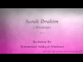 Download Lagu Surah Ibrahim Abrahim   014   Muhammad Siddiq al Minshawi   Quran Audio