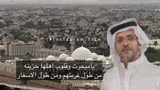 جديد مهذل الصقور 2022 1444 شاعر الدعوة نجران يام 