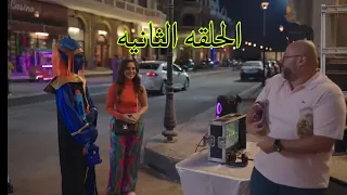 مسلسل موضوع عائلي الجزء الثاني الحلقه الثانيه بطوله ماجد الكدواني رنا رئيس نور محمد شاهين 