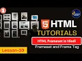 HTML Frameset Tag and Frame Tag Part 1 in Hindi Lesson 30