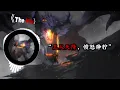 The Weeknd - The Hills (Amice Remix) 《王从天降，愤怒狰狞》『動態歌詞Lyrics|高音質| video』中英翻译 l Hot抖音