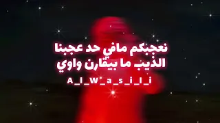ملناش كبير كبيرنا ربنا محمد البصيلي جديد البصيلي البصيلي 