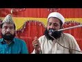 Download Lagu new kalam Muhammad Jafar Qureshi Keshav2021/03074465071