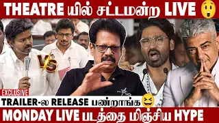 CM விஜய்யா? உதயா ? எகிறும் எதிர்பார்ப்பு | விளக்கம் அளித்த அந்தணன் | TVK #TVKGovt