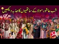 Download Lagu Shab e ashur mola k ashab ka bait krna manzar kashi karbala muharram||Mola k ashab in karbala