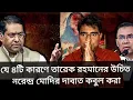 4 Reasons Why Tarique Rahman Should Accept Narendra Modi s Invitation