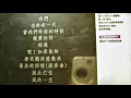 【我們】- 梁弘志、曹俊鴻、鈕大可、陳復明