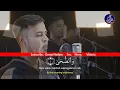 Download Lagu Surah Ad-Duha سورة الضحى | Salim Bahanan | @AmmarTV