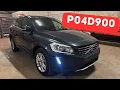 Volvo P04D9-00 trouble code Reasons and Solutions
