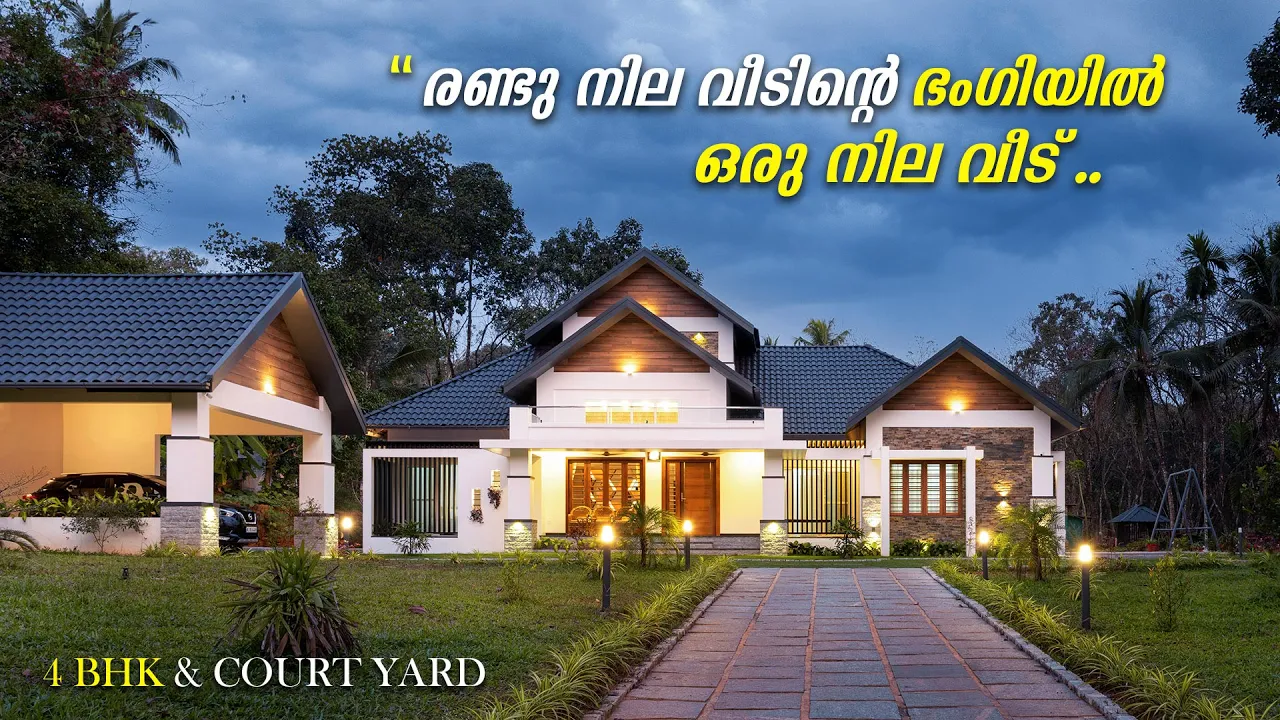 Trending 4BHK Single Floor Home tour Malayalam | Kerala Style House | My better Home