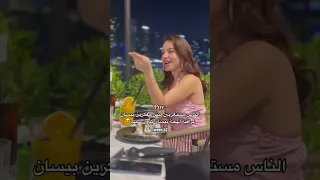 من اجمل اشعار بيسان على نار القلب خدرت جايك شعر شعبي  من اجمل اشعار بيسان على نار القلب خدرت جايك شعر شعبي