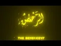 Download Lagu 99 Names Of Allah | Allah Names Status (1-18 | Allah Names Ringtone | Islamic Status 2022
