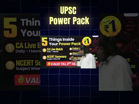 UPSC Powerpack for UPSC Aspirants 2027-28-29 in 1 Rupee by Madhukar Sir #upsc #madhukarsir