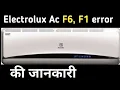 Electrolux Ac F6 F1 error ka solution