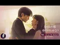Download Lagu Do you like Brahms? – 혜림 (Hyelim) | Do You Like Brahms? (브람스를 좋아하세요?) |  OST OPENING MV