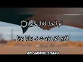 AM QURANIC STUDIO ( SURAH AL - FURQAN ) RECITATION BY QARI SHARIF MUSTAFA .