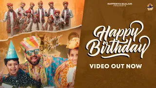 happy birthday i i rapperiya baalam ft jagirdar rv i ismail langa group i