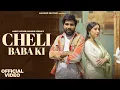 Download Lagu Cheli Baba Ki (Official Video) | Harry Lather | Khushi Verma | Yashika S | New Haryanvi Songs 2025
