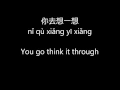 Download Lagu The Moon Represents My Heart (English lyrics in tune with song) - 月亮代表我的心