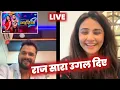 Download Lagu अपनी BOLLYWOOD हीरोइन के साथ KHESARI LAL YADAV ने NATHUNIYA 2 की सच्चाई बताया #LIVE में | DAISY SHAH