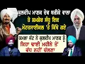 Download Lagu Kuldeep Manak ,Dev Tharikewala ਤੇ Shamsher Sandhu ਇਕ ਮੋਟਰਸਾਈਕਲ 'ਤੇ ਕਿੱਥੇ ਗਏ