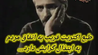 فرهاد مهراد مصاحبه 