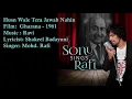 Lagu Husn Wale Tera Jawab Nahin | Mohd. Rafi | Ravi | Shakeel Badayuni | Gharana - 1961
