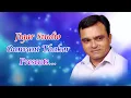 Rasiyo Rupado | Jignesh Barot | Jigar Studio