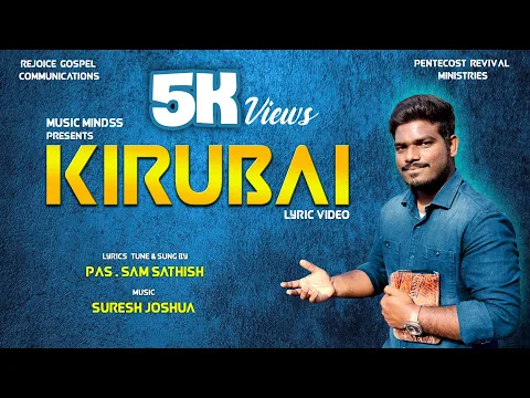 Download MP3 Kirubai Kirubai | Sam Sathish | Latest Worship Song | Official Lyric Video | HD