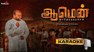 johnsamjoyson vaakku thaththangal karaoke version 