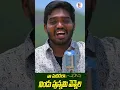 Download Lagu NAA MARADHALA NINDU PUNNAMI VENNELA || #nakkasrikanth #VENNELATUNES #folksong