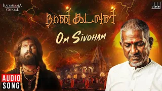 om sivoham song naan kadavul ilaiyaraaja arya pooja vijay prakash