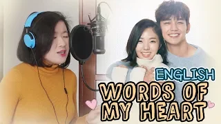 Download [ENGLISH] WORDS OF MY HEART 마음의 말-Kim Yeon Ji (I'm Not A Robot OST] by Marianne Topacio MP3