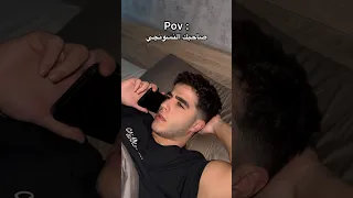 انا مش نسونجي 