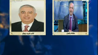 بالأسماء أسماء نواب حزب مستقبل وطن المرشحين لخوض لجان البرلمان 