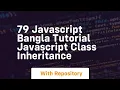79 javascript bangla tutorial javascript class inheritance