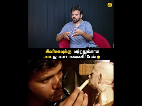 Patience is the key! 💯🔥 | Thaai Kelavi | Vineesh Vijayan | GV | Finally TV