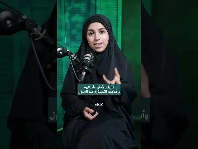 ⁣هذا محمد..نعم الصادق الأمين.. ذو الشرف الأصيل✨🌸#الصادق #الأمين #النبي_محمد