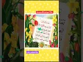 Download Lagu SURAH AL_ FATIHA amazing quran telawat egzoni-brahimi #egzon #ibrahim #viral #quran #telawat #shorts
