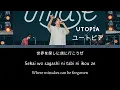 Utopia - imase ROM